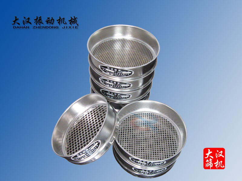 Φ200穿孔板試驗(yàn)篩
級(jí)別：配件